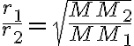 $\frac{r_1}{r_2}=\sqrt{\frac{MM_2}{MM_1}}$